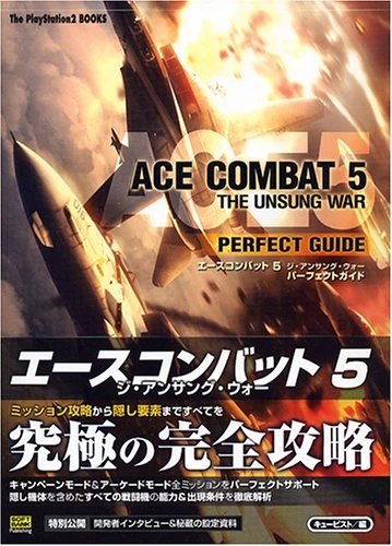 ea_18g_growlers's tweet photo. Tbh #Acecombat8 Deluxe Edition's  cover "art" looks boring as hell. It should at least looked like AC5 promotion screenshot (pic 2 and 3). Just replace the Tomcat with Rhino and call it a day... https://t.co/j0BFFfZ9mp
