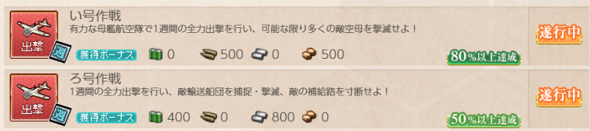 Yui_KanColle's tweet photo. デイリーじゃなかった🥹 https://t.co/D4cG9lVB1D