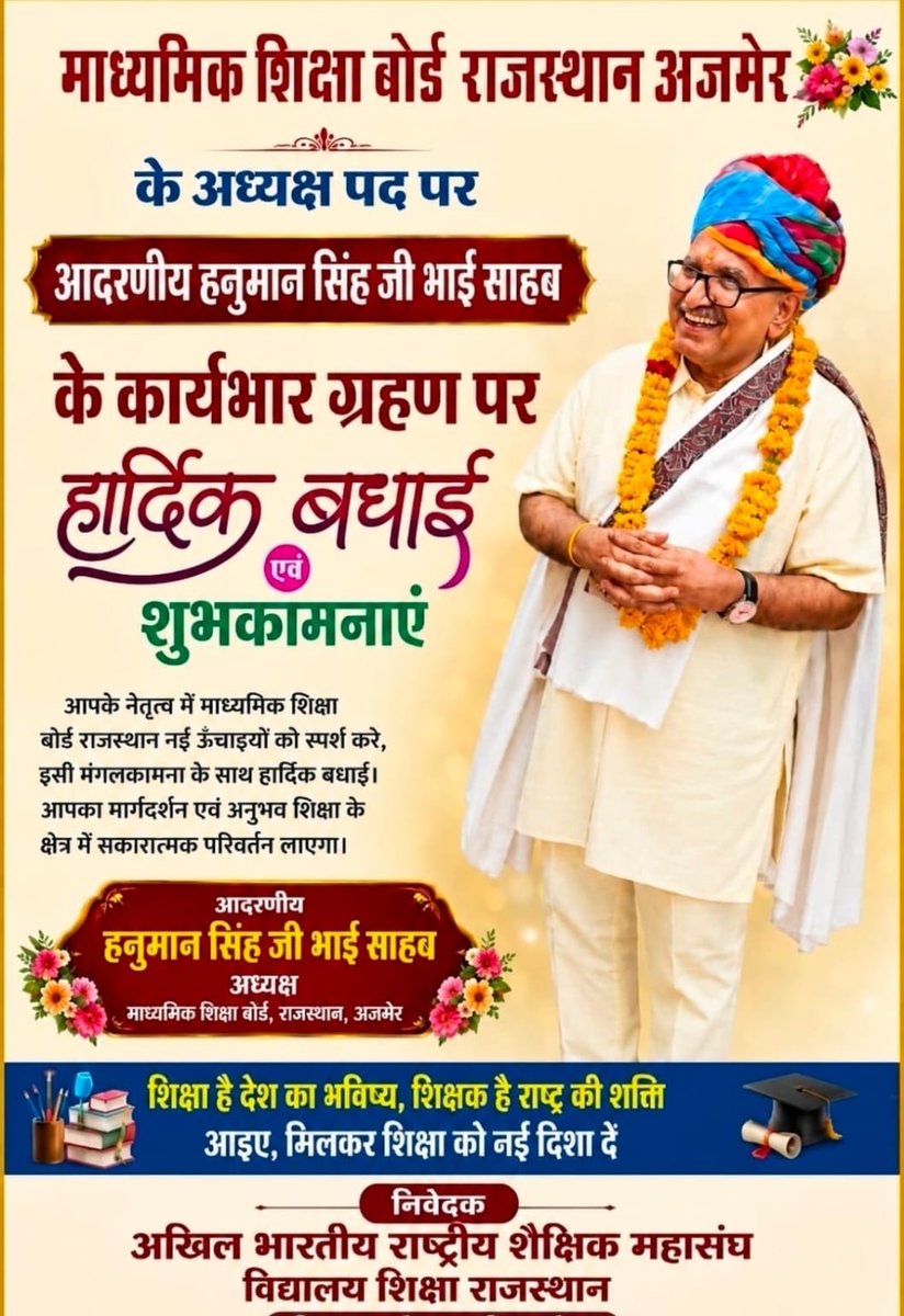 RSSRashtriya's tweet photo. https://t.co/WrqN9FcBxI