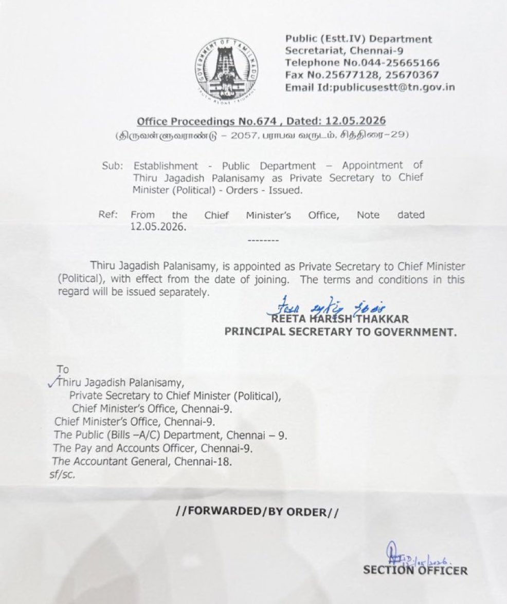 sekartweets's tweet photo. Order issued on May 12 for @Jagadishbliss . TV channels reporting with question mark now 🤦🤦🤦 https://t.co/m3KzIICZzb