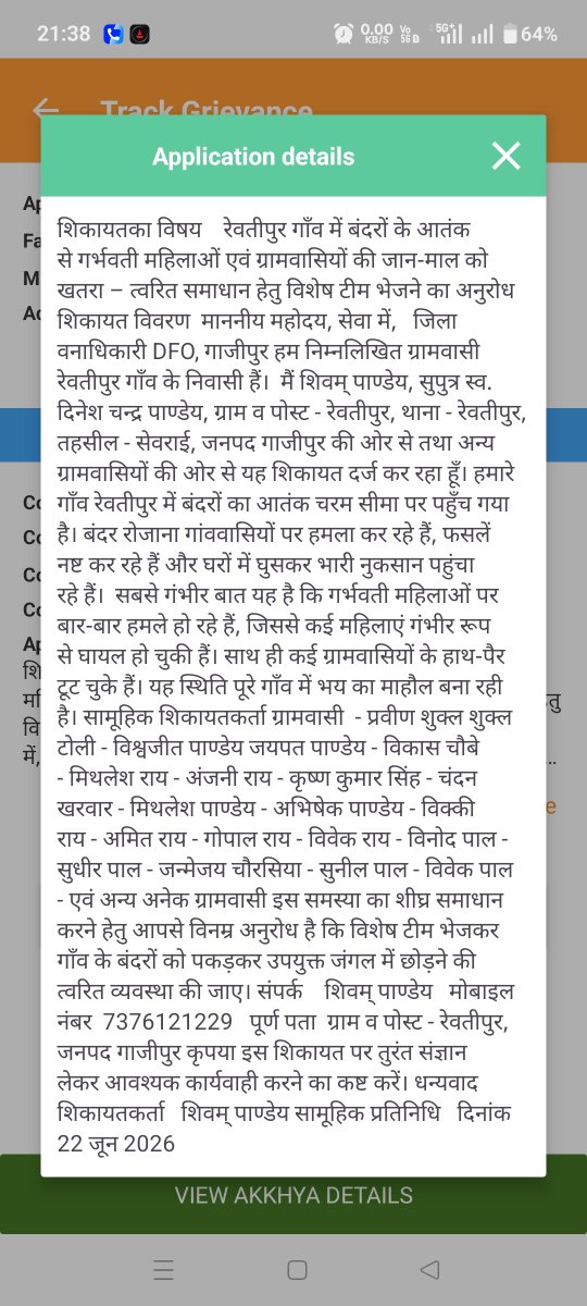 Shivampandey039's tweet photo. @AdminGhazipur @dfoghazipur कृपया इस प्रकरण की गंभीरता को समझते हुए त्वरित समस्या का निराकरण करने की महती कृपा करें 🙏 https://t.co/NgzQCpCes8