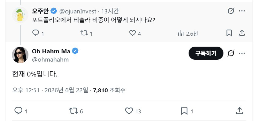 김칫국마스터 셰프ㅣPremium+ㅣ🇰🇷 tweet media