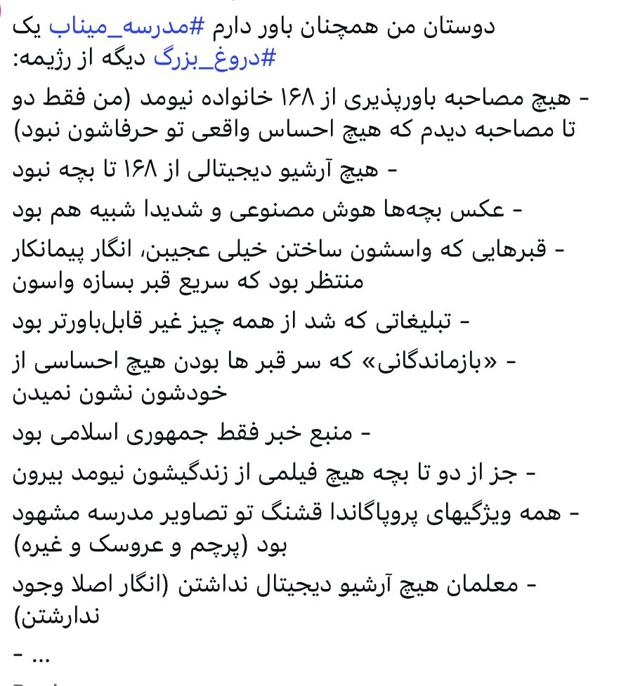 CaddyLexus's tweet photo. @MINOO24582233 @Agapeh_House @ka3rimi حوصله ندارم واست بشینم دوباره بنویسمش خانوم لیبرال https://t.co/DyMOSP4u5S