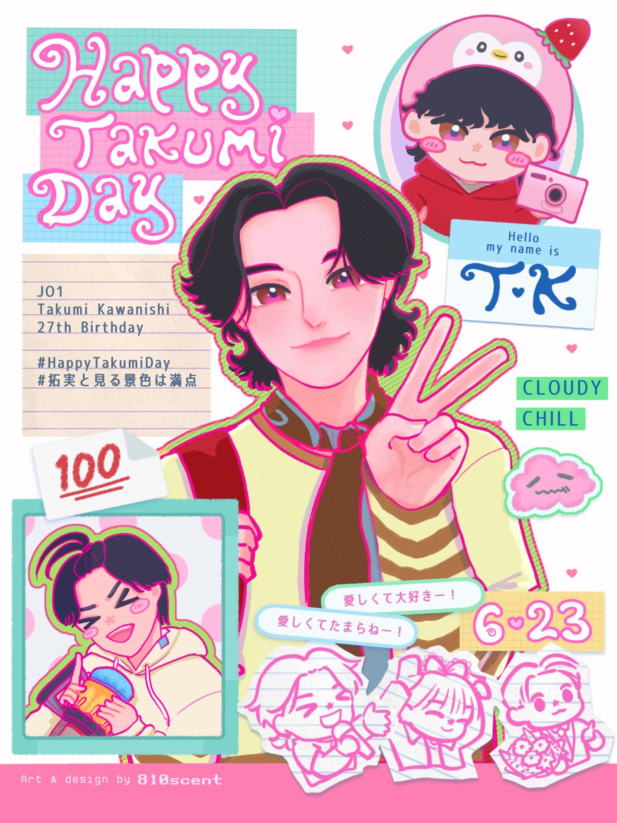 810scent's tweet photo. HBD たくみ 🥳🤟🏻

#拓実と見る景色は満点
#HappyTakumiDay https://t.co/VPko0wmFHQ