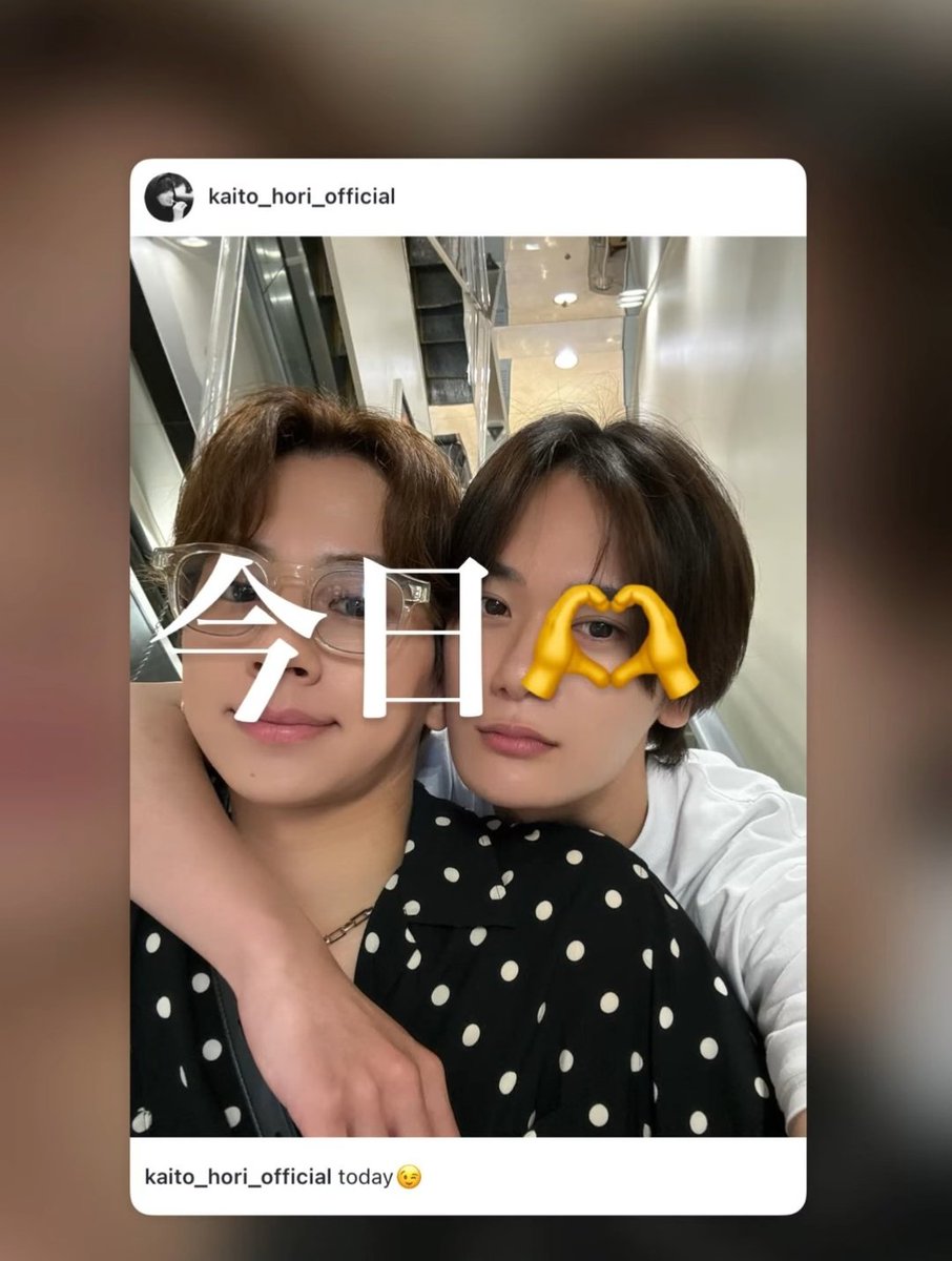 iloveyou_suke's tweet photo. かいちゃんは、かいゆうが「今日」デートしたことを世界中に絶対に知ってもらいたかったんだと思う。🤭
天才。🫶
#堀海登 #佐藤友祐 #かいゆう
#ドラマFFL #FakeFactLips https://t.co/iAOixSJO7x