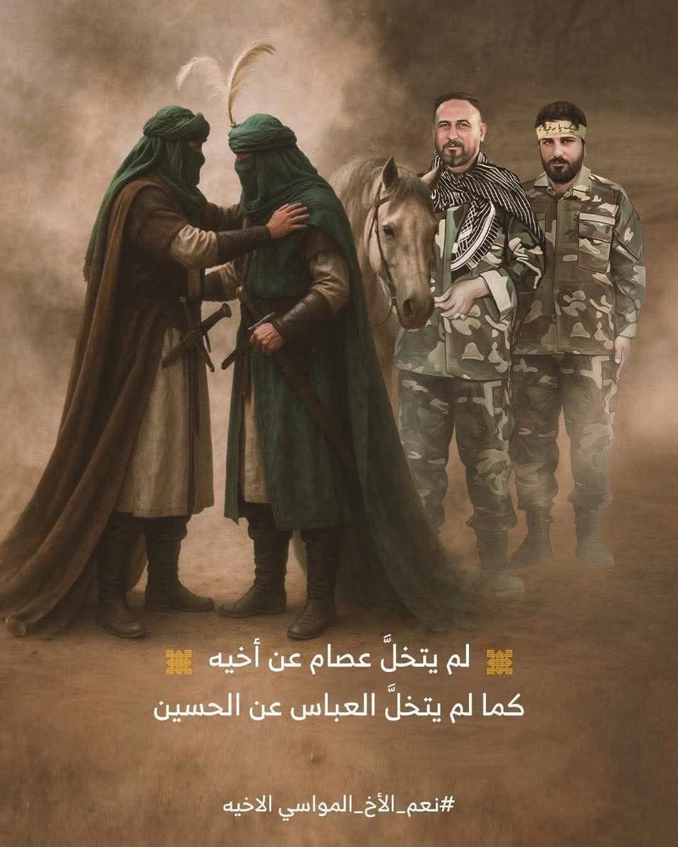 حسين حافظ عباس حسين tweet media