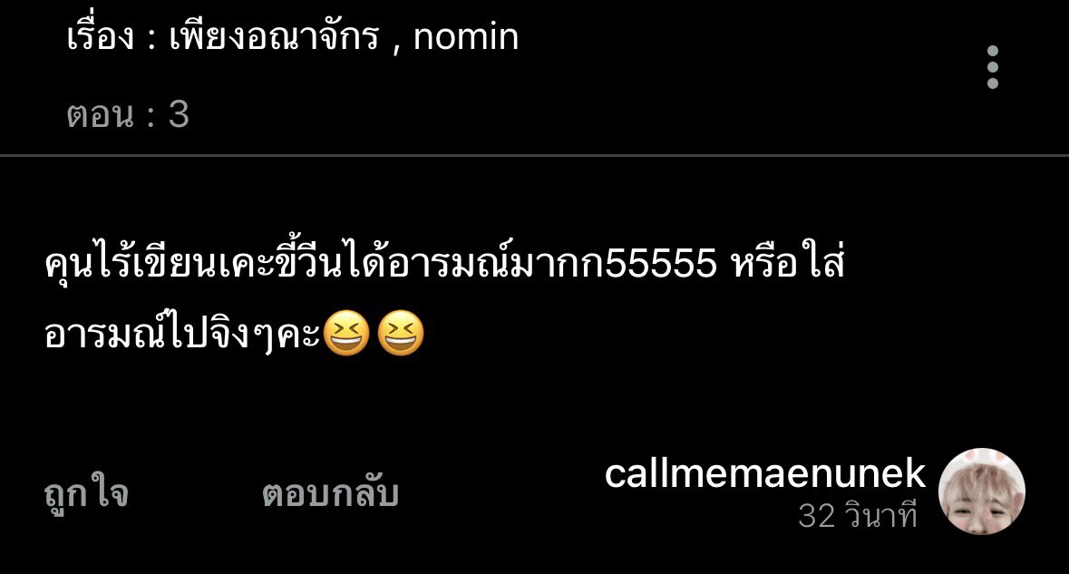 smerdntcry's tweet photo. ไม่ชอบบบบบบบบบบบ พูดดี ๆ 5555555555555555555555 😾 https://t.co/UHfpXS5C35
