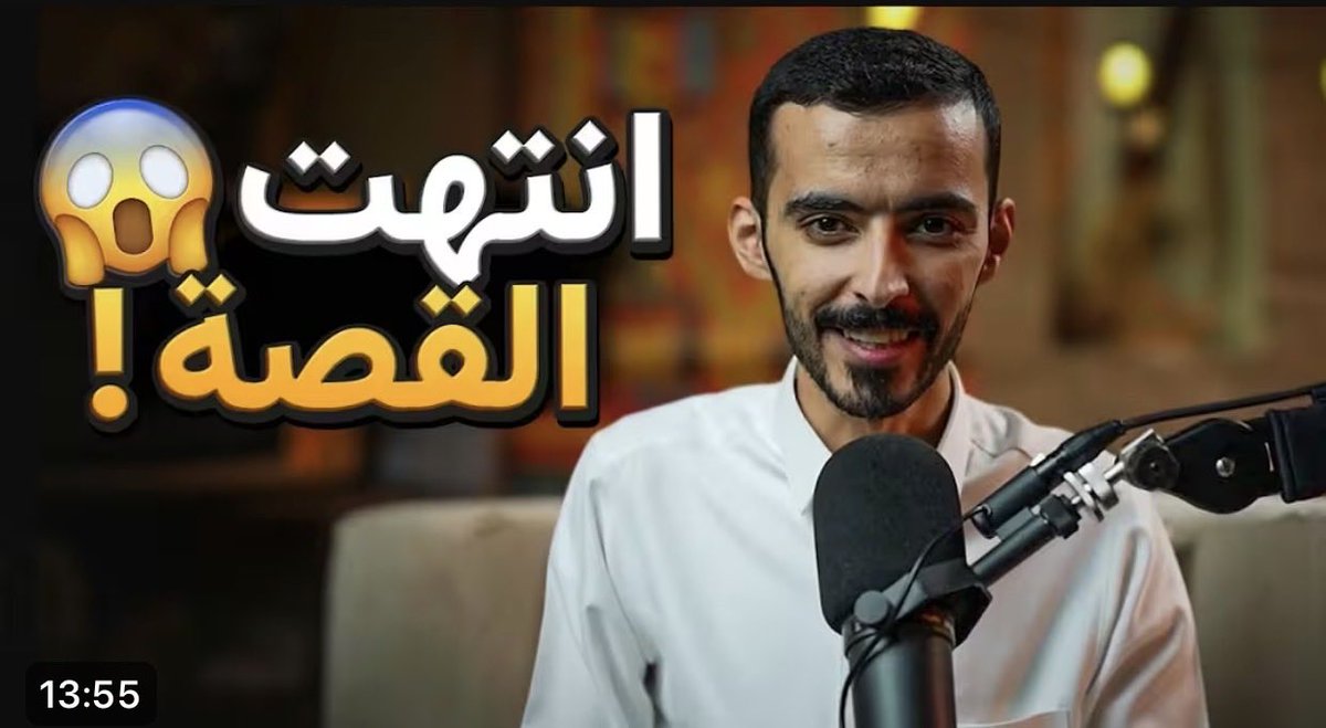 nzy_al60361's tweet photo. #نطالب_هيئة_الاعلام_بأرجاع_وليد_قصص https://t.co/d1u8HtJyBW