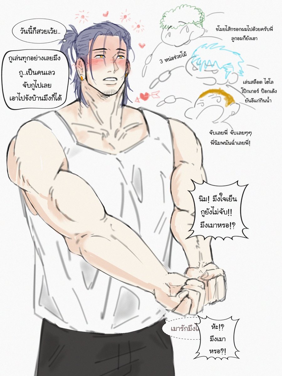 Beamm_ART00's tweet photo. เมารัก🤪💞
#OC https://t.co/ssaje2JFmr
