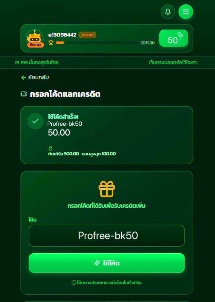 MARK_ZZZ530's tweet photo. #เครดิตฟรี 5O รับได้ทั้ง เก่า-ใหม่

เครดิตฟรี  5O  ไม่ต้องฝากก่อน ‼️
🎟️โค้ด : PROBK-100

เติมที่นี่ : https://t.co/HuMf3MTqTx

#เครดิตฟรีล่าสุด #โค้ดเครดิตฟรีล่าสุด https://t.co/yhRQCu8qtS