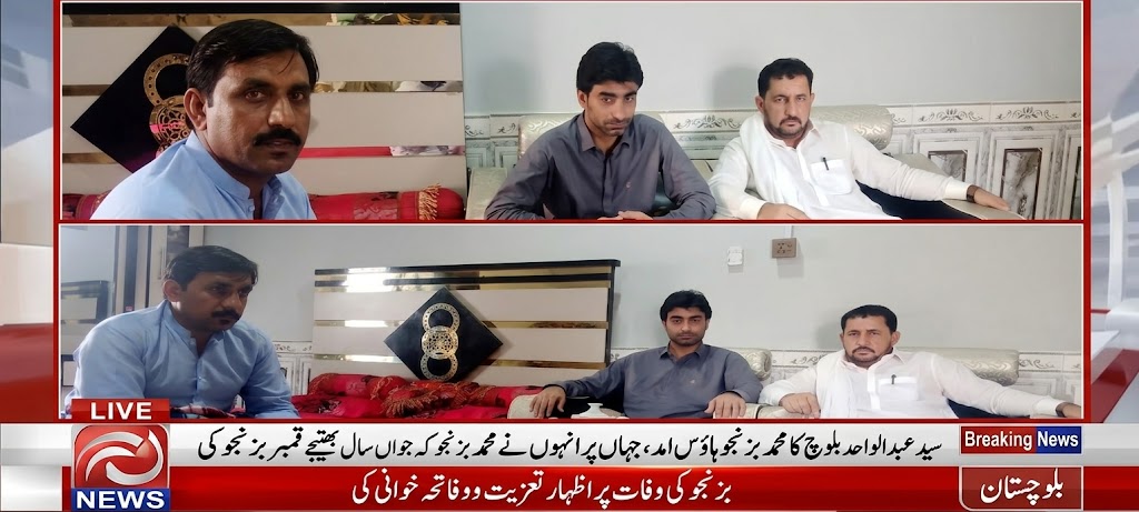 MahammadBezanjo's tweet photo. Gwadar: spiritual leader Gwadar Syed Abdul Wahid Baloch visited Mohd Bezanjo House to offer his heartfelt condolences to Mahammad Bezanjo on the passing of his young nephew Qambar Bezanjo. He prayed for the departed soul and expressed his full solidarity with the grieving family https://t.co/BTt66NFnw0