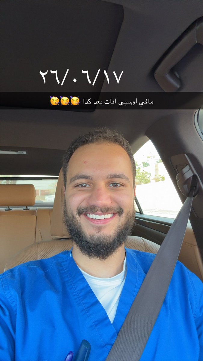 alsharif515__'s tweet photo. الحمدلله على التمام، نهاية السنة الرابعة والسنوات الأساسية في كلية الطب، كانت رحلة مليئة بالتحدّيات والمصاعب التي تجاوزناها بفضلِ الله وكرمه ثم بإخوة نعتز ونفخر بصُحبتهم، اسأل الله أن ينفعنا بما علّمنا وأن يجازينا خير الجزاء، وأن ييسّر لنا الطريق ويذلّل لنا الصعاب ويسخّر لنا خلقه https://t.co/B66OMvoZ0l