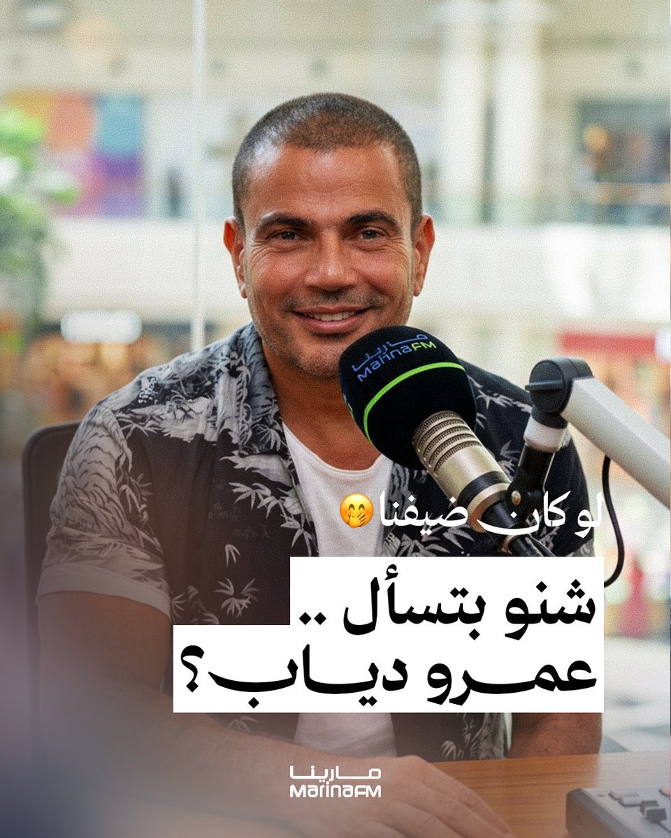 مارينا اف ام 90.4 tweet media