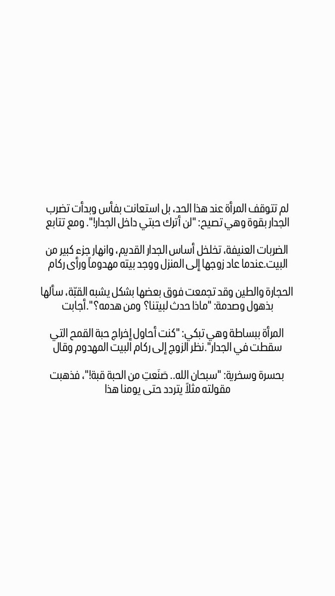 . tweet media