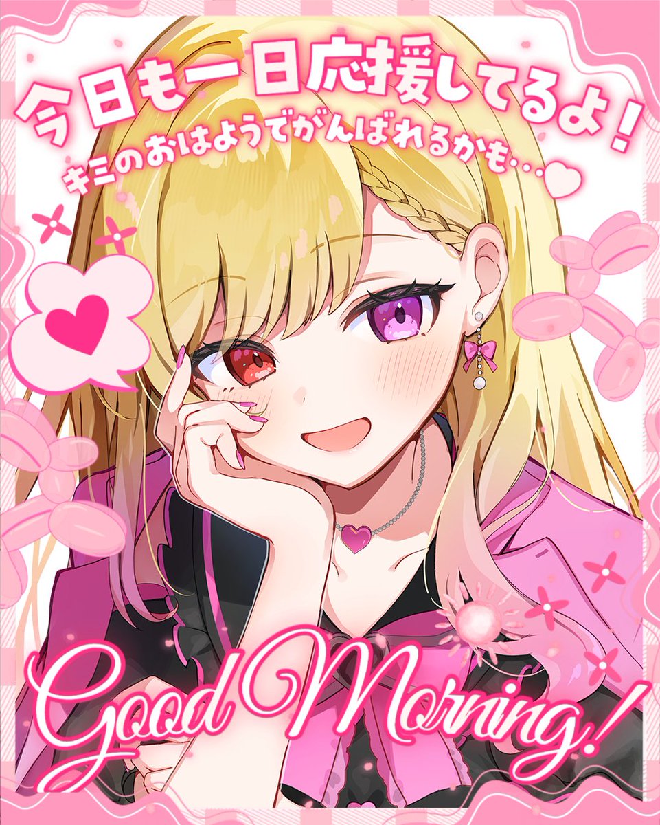 叶恋💗⭐️ tweet media