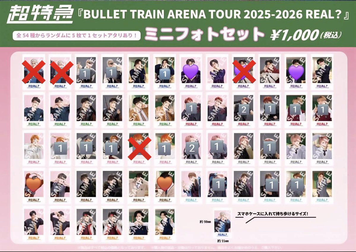 lu_na_0l's tweet photo. 超特急 交換 REAL? ミニフォト

【求】 💜リョウガ、🤎マサヒロ
（リョウガ 各1）

【譲】 🔢 カイ ユーキ タカシ シューヤ アロハ

ESCORT 兵庫両日、Kアリ両日
東京ドーム両日
エビライ（仮）

手渡し優先、郵送も可

お声かけお待ちしております🙇🏻‍♂️ https://t.co/NVwwgWHQnr