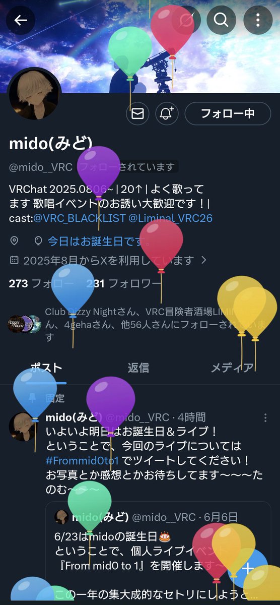 mido(みど) tweet media