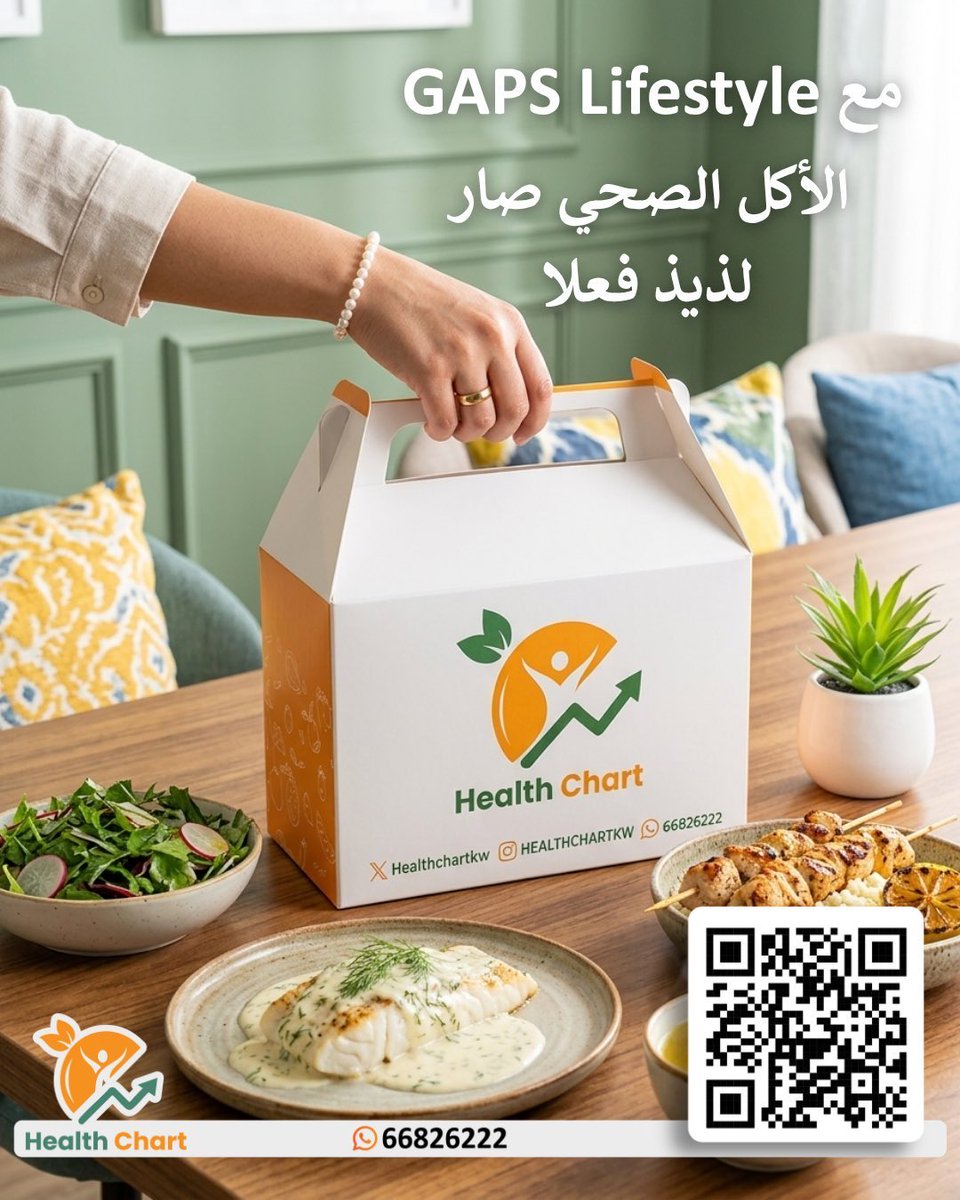 Healthchartkw's tweet photo. كل يوم تتنازل.. إما عن الطعم اللذيذ أو عن الصحة.
GAPS Lifestyle حل هذه المعادلة
لأن الاثنين ممكنين مع بعض.

ابدأ اشتراكك الان👇
🔗 https://t.co/4D9X5guz9e

للاستفسار:
📲 https://t.co/Tpb5sQPkIr https://t.co/HAbTQzlOkL