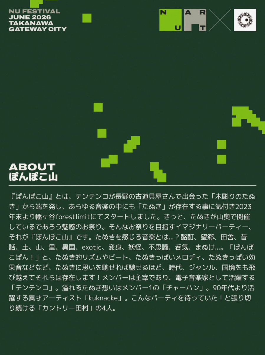 Born_Sinner_23's tweet photo. 曇りなきまなこの真実って
結局何だったんだよ😢
ブロックされてスペース入れないから
本人に聞けないー😭
誰か調停員して聞いてきて！！ https://t.co/xJZlb1tIsy