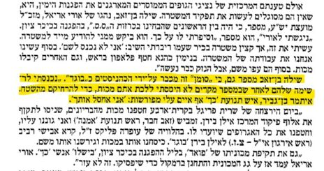 the7i's tweet photo. קפיצה לארכיון: העבריין שהפך לשר המשטרה

התקשורת היא האחראית לנירמולו של איתמר בן גביר, פעיל הימין הקיצוני והגזען שהיה לכוכב האולפנים והגיע עד לתפקיד בכיר בממשלה • תזכורת לשנים בהן היא גם דיווחה על פעילותו העבריינית • מביזוי זכרו של ראש הממשלה שנרצח, דרך תקיפות חברי כנסת מימין ומשמאל ועד לחגיגות על קברו של רוצח ההמונים

⭕לכתבה: https://t.co/VRe4RL132I

==
🚗 תקועים בפקק? הפודקאסט שלנו מחכה לך: https://t.co/o667DwjuNo

🤔 ידעת ש"העין השביעית" ממומנת על ידי הקוראים שלה? https://t.co/2Wyw976pTO