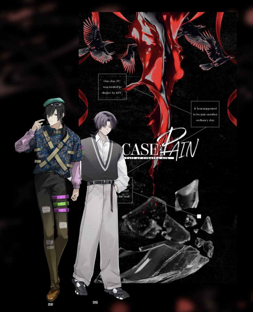 palme_trpg's tweet photo. ◤ CASE:PAIN ◢
作者：こがらし販売所様

𝗞𝗣𝗖：コウ / パル子
𝗣𝗖  ：まち / ややもも

「難しいな。いつ答えが出るのか…」

なんか、刺さったね。両生還万歳！！！！！！ https://t.co/LpGjRADfEC