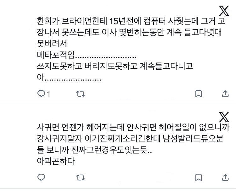 민돌이 tweet media