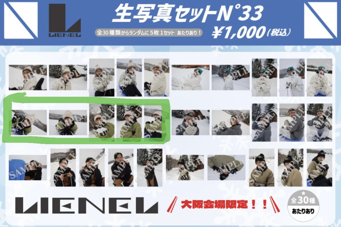 lmn___35's tweet photo. Lienel 生写真 N°33 N°34 交換 

【譲】　⭐️ (34) 芳賀  森田×2  武田  高桑

【求】　💝🟢 (34、33)  高岡

6/25お手渡し、もしくは郵送にてご交換希望です。
一部他会場のもので、難しいとは思いますが、お心当たりのある方は、お気軽にお声掛けください。

#Lienel交換 https://t.co/E2kLRkpFR7