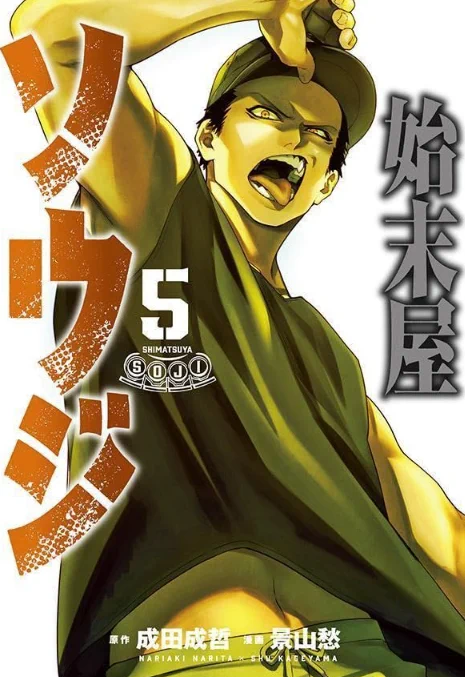 #2026年自分が選ぶ今年上半期の4枚
やはり鋼鉄のちん〇はランクインしますわね( ˘ω˘ ) 