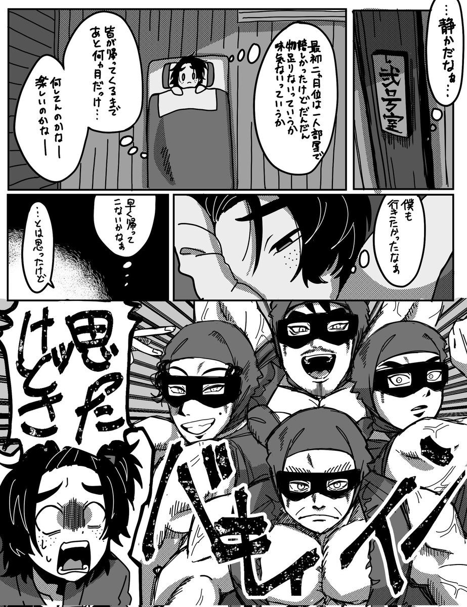 ebisuke00's tweet photo. ⚠️16弾ネタバレ有/いつもの強幻覚

もし寮で皆に会えてたらどんなリアクションだったのかなぁという妄想。
今回はこっちで描いたけどﾘｮｰｷが「いいなあ！」っていう可能性も十二分にあると思う。 https://t.co/i4oLp15F6g