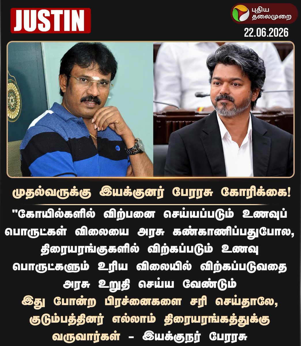 Anand tweet media