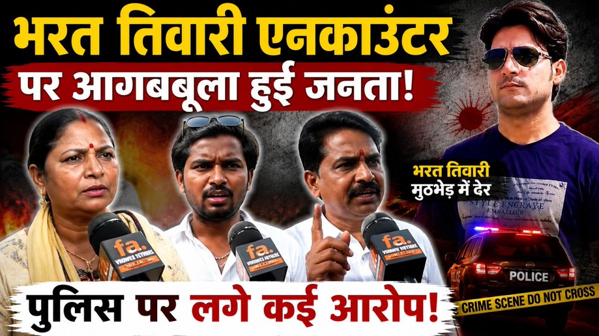 Journalistmanu2's tweet photo. नीचे दिए गए लिंक पर क्लिक करें और देखें पूरा वीडियो 

👇

https://t.co/RAKDSSMqTV https://t.co/v5L5Gtctfh