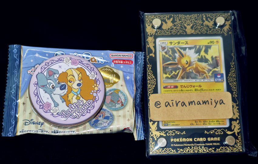 airamamiya's tweet photo. 【交換/トレード】プチキャン ディズニー クラシックキャラクター

◆譲
わんわん物語
※現時点では缶未開封

◆求
アリス
ライオンキング
おしゃれキャット

中のキャンディの有無は問いません
缶のみの交換可

→ https://t.co/zCyIT0RjrD
