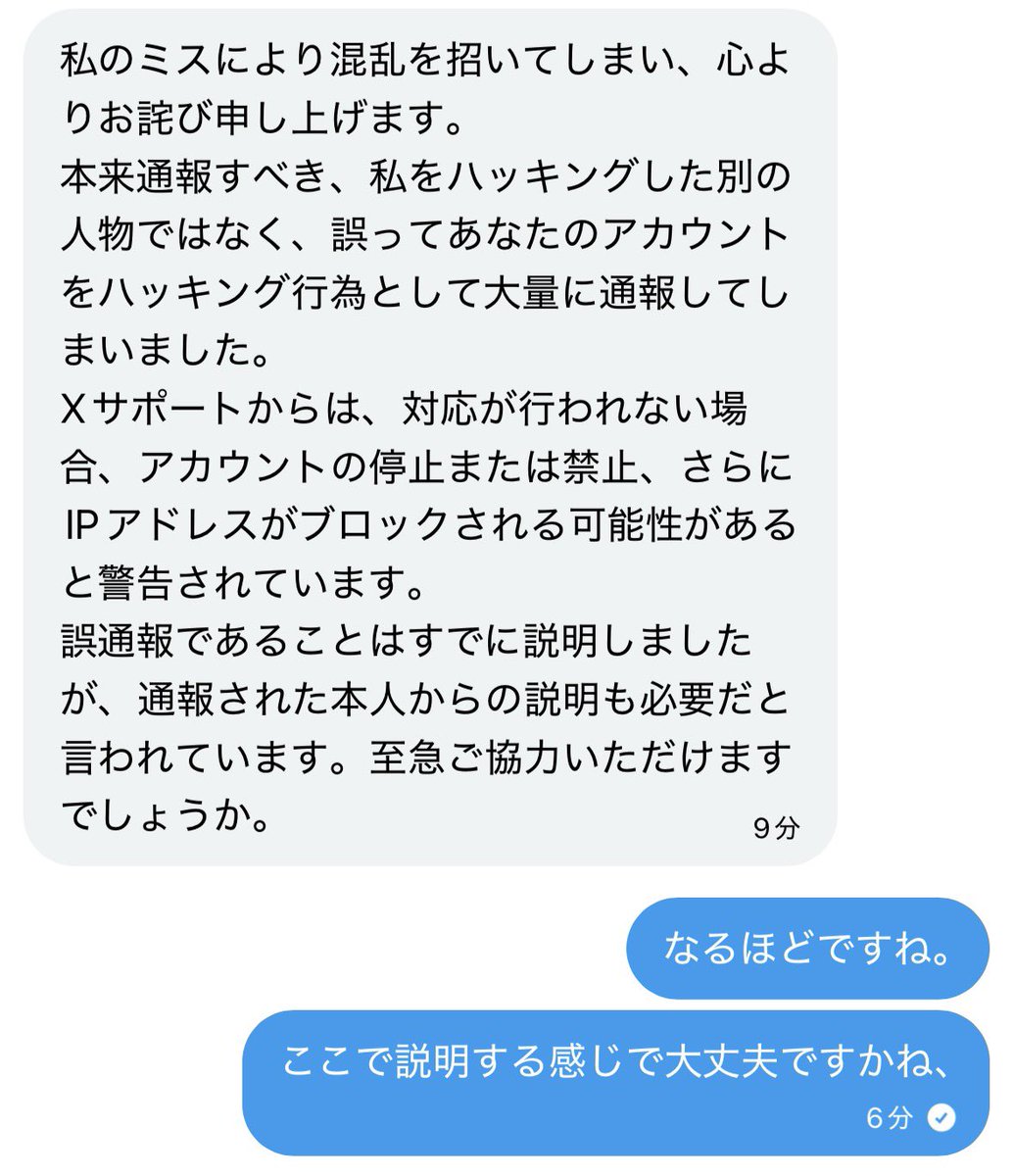 kamemushi1618's tweet photo. ＠skyblue_ne
こちらのDMは本当に貴方が送ったものですか？
本当であるのであれば、二階堂ヒロが踊っているGIF画像と一緒に、

【モンスト】今度こそいでよアリス！獣神祭金卵確定10連やってみた！【ヒカキンゲームズ】
という動画の1番の名言を送信してください。 https://t.co/qt16SJveZu