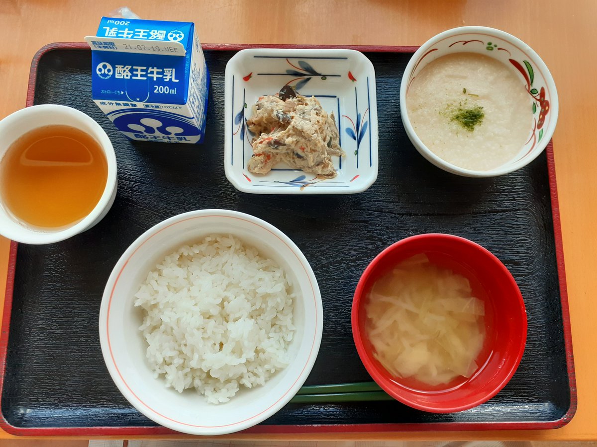 kenkenbipolar's tweet photo. 隔離病棟にいたときの食事の写真が出てきました。
今の母より少ない気がします。
メタボだからか。

毎食写真を撮って、
誰かに送っていたらしいのですが
全く記憶がなく、
この間
「えっ送ってきてたじゃん」
と言われビックリしたのでした。 https://t.co/AjBmrUswJ7