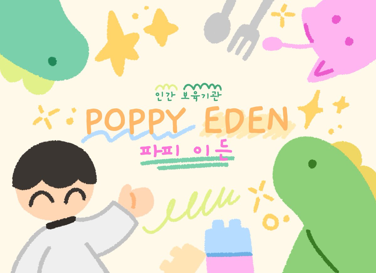 POPPYeden_c's tweet photo. #커뮤홍보

> 나는 문을 열거야.
> POPPY EDEN 인간 보육 기관 

BAND l 6D l 일상후극시리ㅣ2233ㅣ10^ㅣ글,그림 복합ㅣ빠른개장ㅣ소수인원제ㅣ신합제ㅣ특이시스템ㅣ https://t.co/7mtOgfOdkU