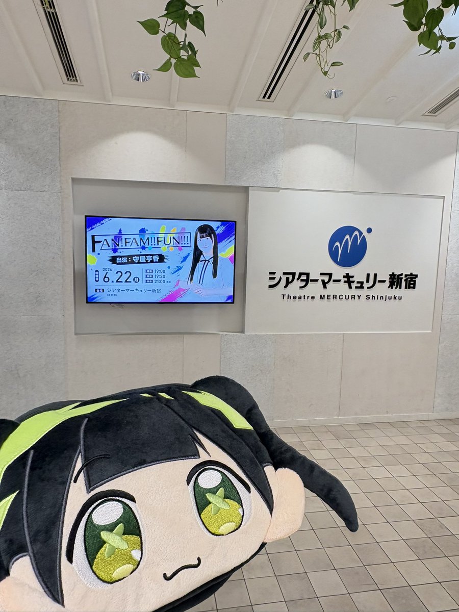 whiteahiru's tweet photo. トークコーナーもカラオケコーナーも楽しかった!!
きょんちゃんかわいい💚🫶
3回目も参加したいです
ありがとうございました✨
#守屋亨香
#FFF_DAM https://t.co/5SKO6GJ7EP