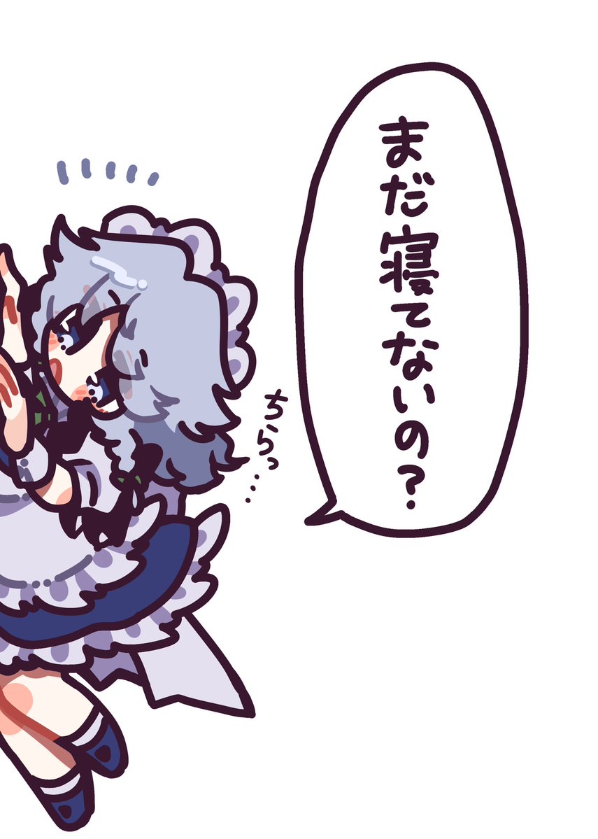 sigure0210's tweet photo. 咲夜さんにおやすみと言って https://t.co/Ac9n8n1fvw