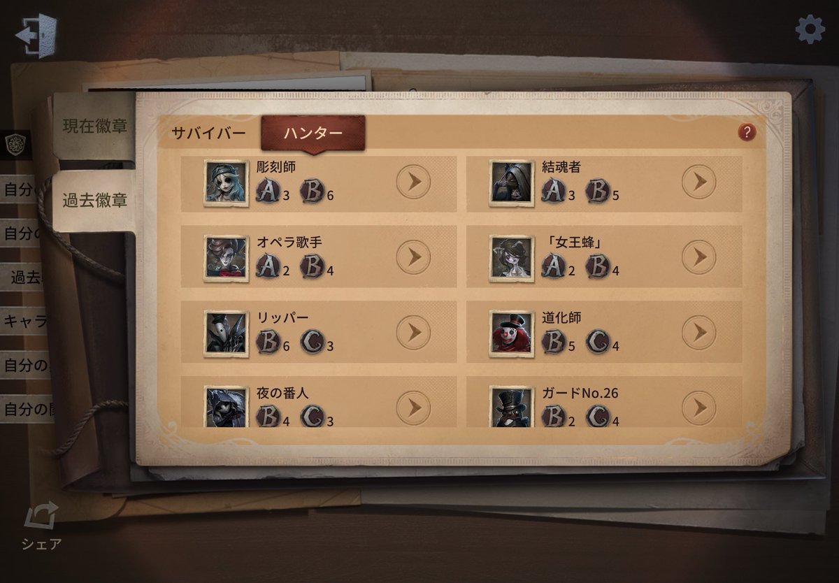 Disnay_tityV's tweet photo. 今週も！ https://t.co/elFtkJOblm