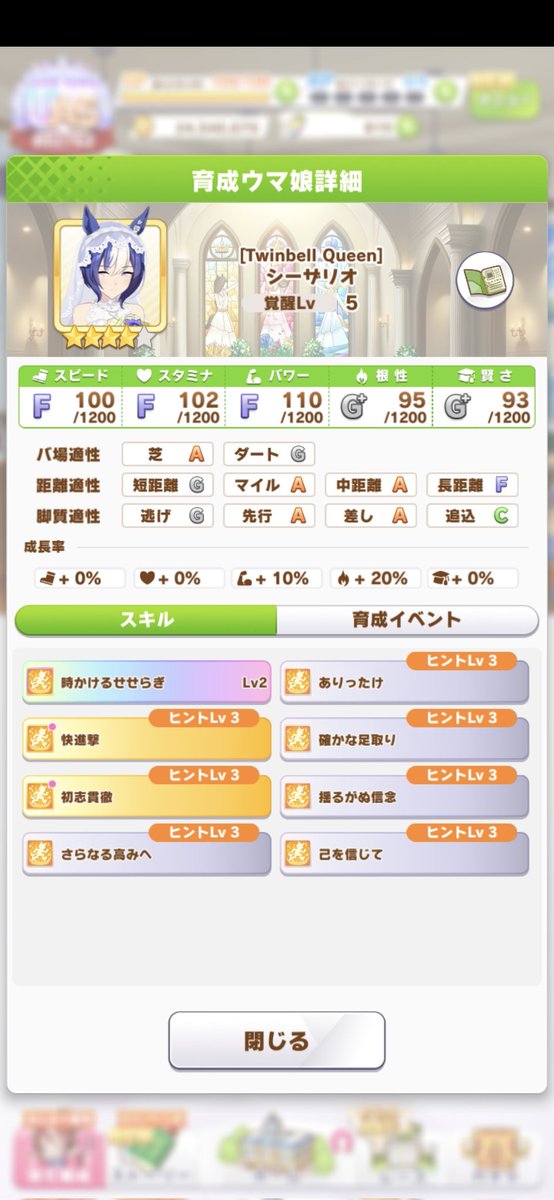 PAPER08127's tweet photo. めっちゃ悩んだけどようやく交換 https://t.co/vnJHDSxuqs