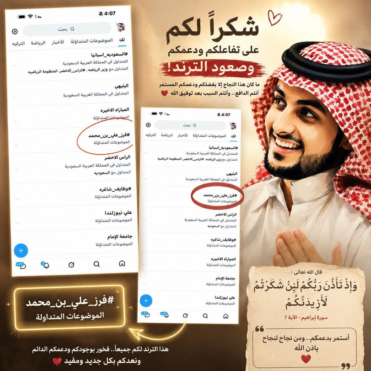Ali mohmmed | علي tweet media