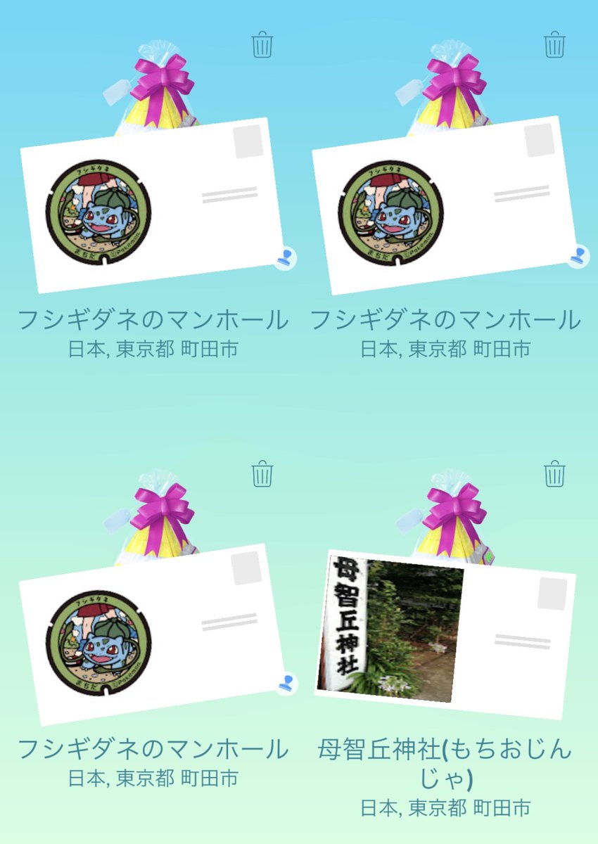 Poké Lid Community@ポケふたコミュニティ tweet media