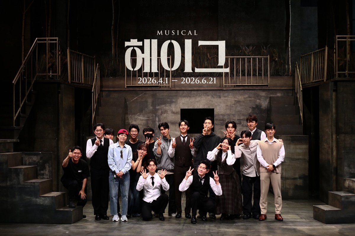 joooon_archive's tweet photo. 임현준 | 뮤지컬 <헤이그> 막공 단체사진 📸

#임현준 
#YIMHYUNJOON
#뮤지컬배우임현준 
#뮤지컬 #헤이그 https://t.co/A66zVkPbg5