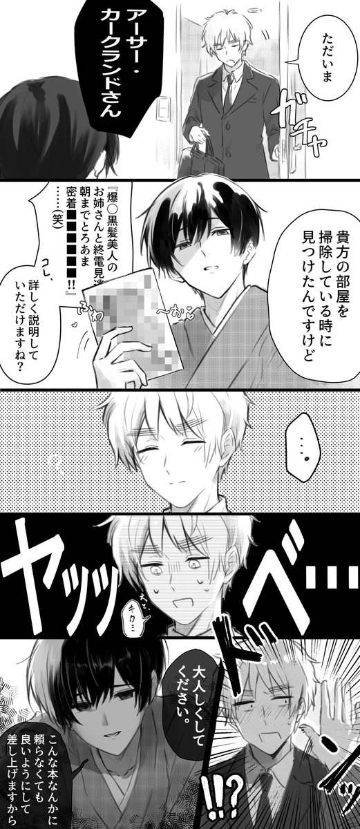 oume_aph's tweet photo. 朝菊 https://t.co/vUPXNEOOxt
