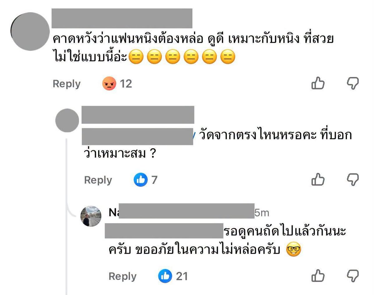 TifFaNy_9member's tweet photo. อุย แซ่บๆเลยบ่อเรื่องนี้ 

#ธัญญ่าธัญญาเรศ #หนิงปัทมา 
#เป๊กสัณณ์ชัย #ning_pathama https://t.co/cxgpUdrwsX