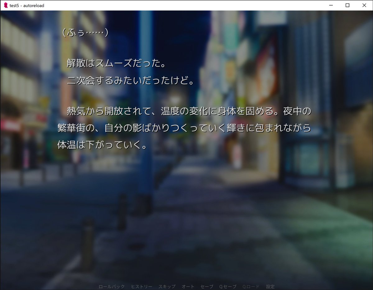 visualnovellab's tweet photo. 今日は夜の繁華街の背景イラストを探しました。
色味を少し調整してこんな感じに。
文字の影の色や太さも微調整しました。
作業時間は一時間ほど。 https://t.co/WtP5W0BtsT