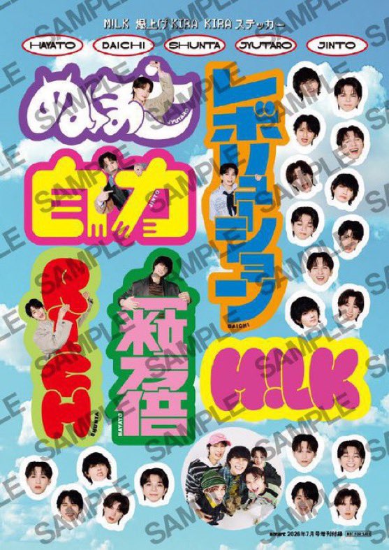 Chip5qn's tweet photo. このあたりのもの吉田さんと交換してくれる人いますか、、、😔 https://t.co/av3rRsA5NM