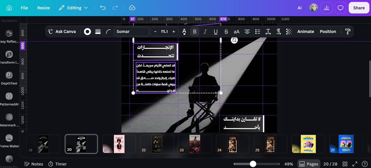AreeJ | Graphic Designer. tweet media