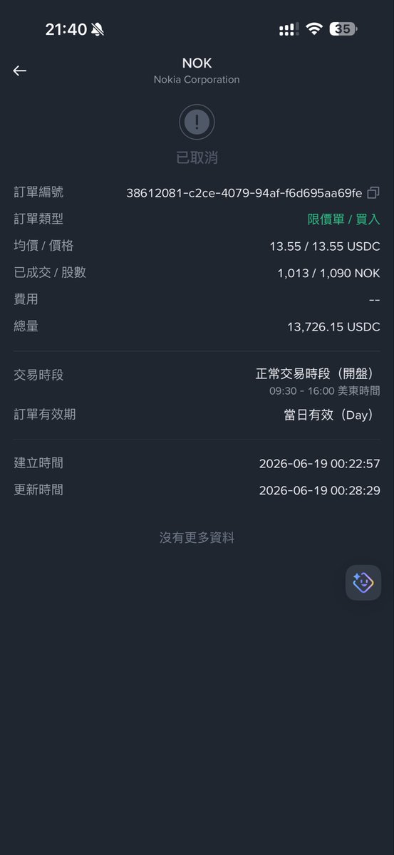 BTC9576's tweet photo. 你妈个比，NOK这个无能的丈夫终于起飞了。13.5加的仓位 https://t.co/Yd0rKHGUFR