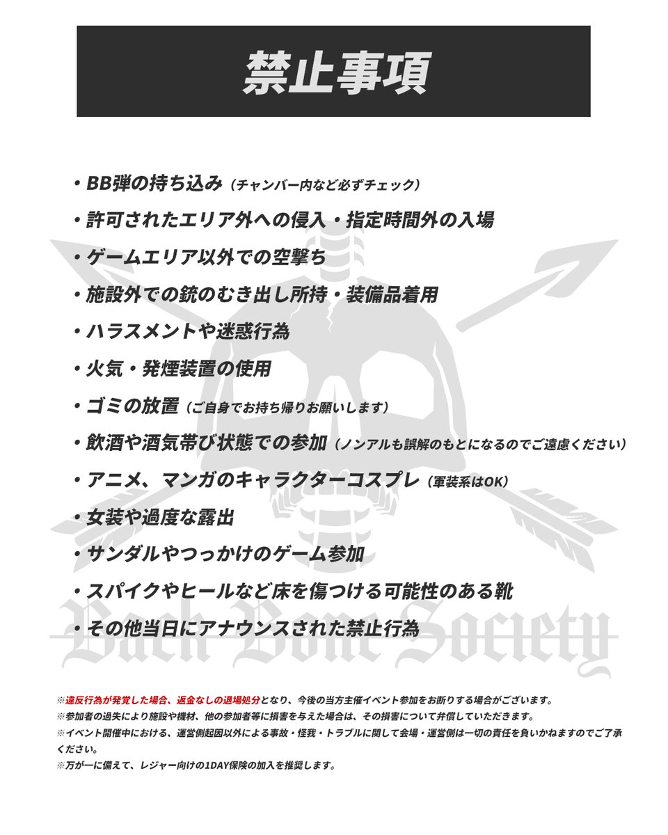 bbs_airsoft_JP's tweet photo. #新潟ファスガン https://t.co/mEcFK9E9aB