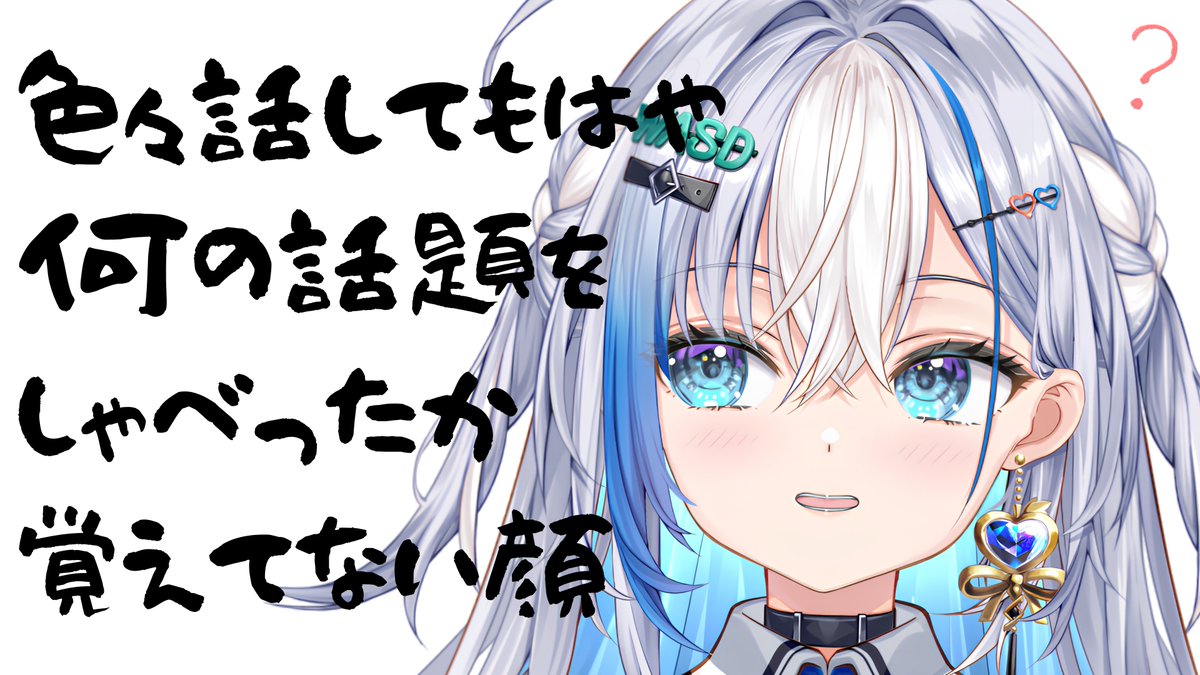 白星みづき tweet media